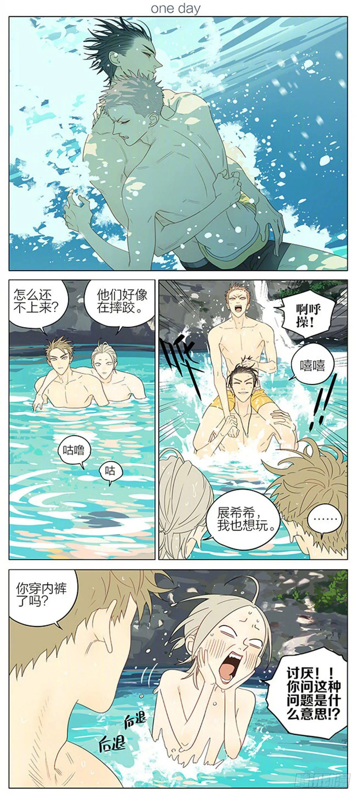 水中 第1页