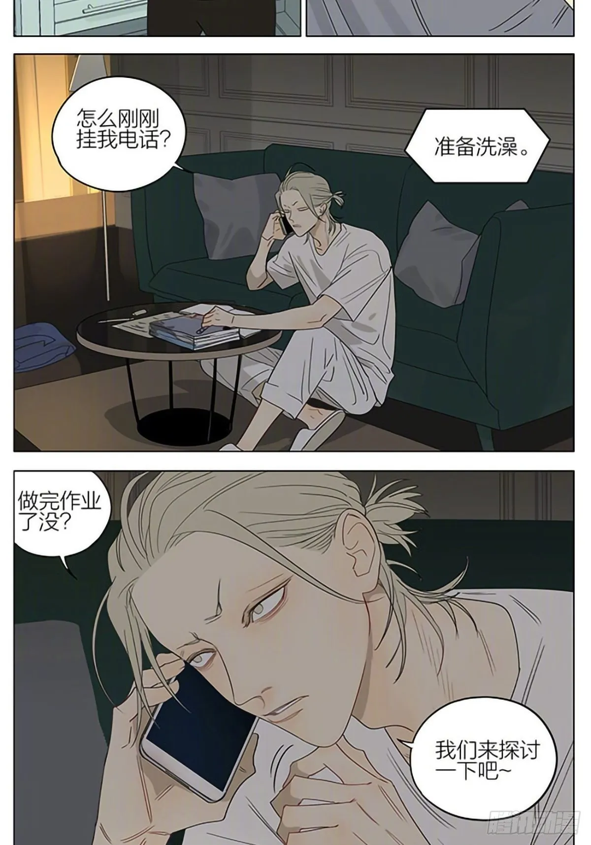 浴室 第2页