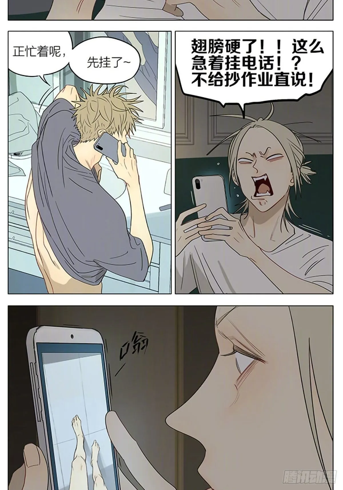 浴室 第3页
