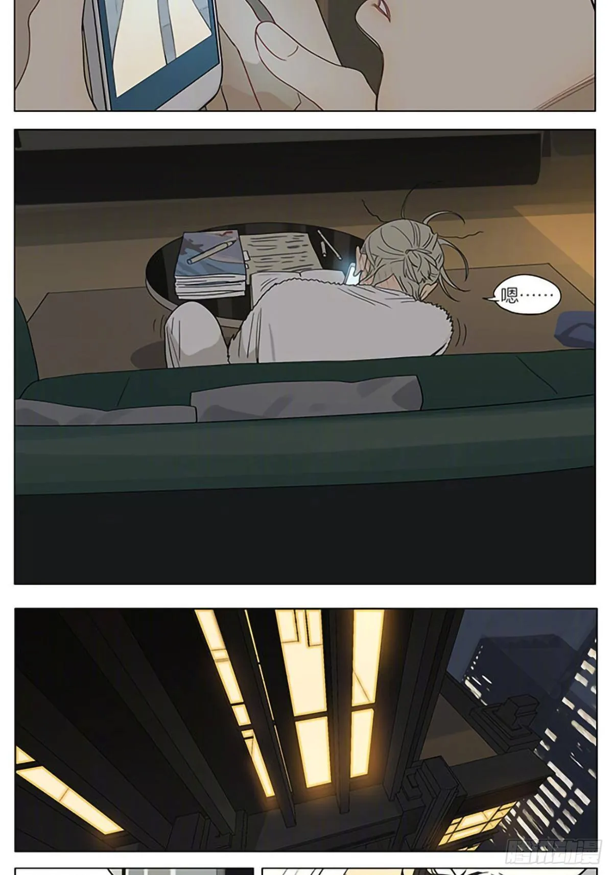 浴室 第4页