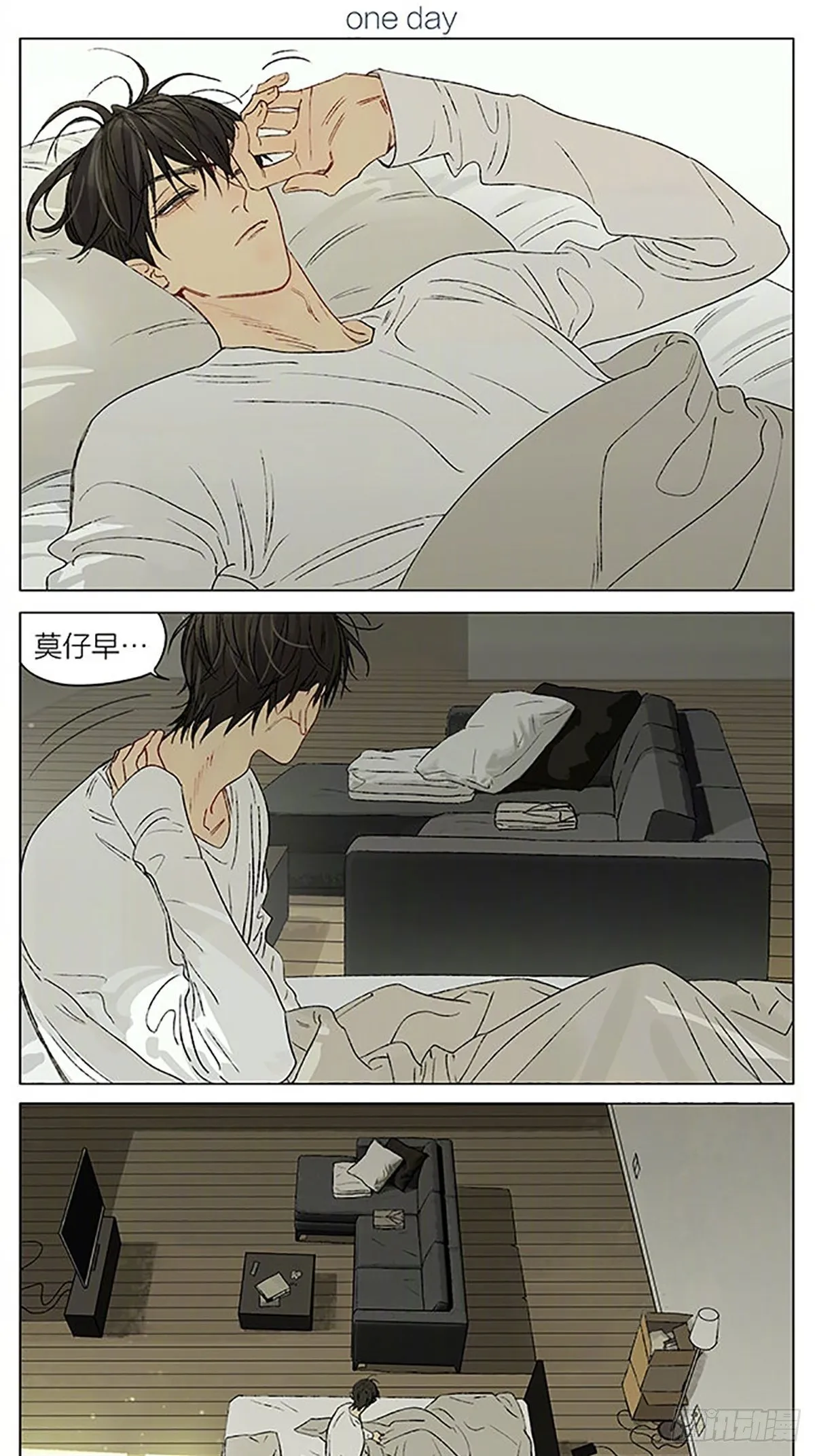 白痴 第1页
