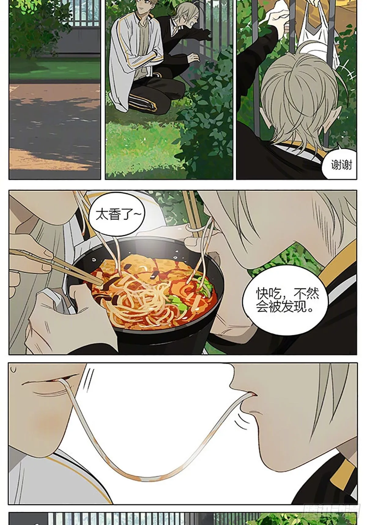 外卖 第2页
