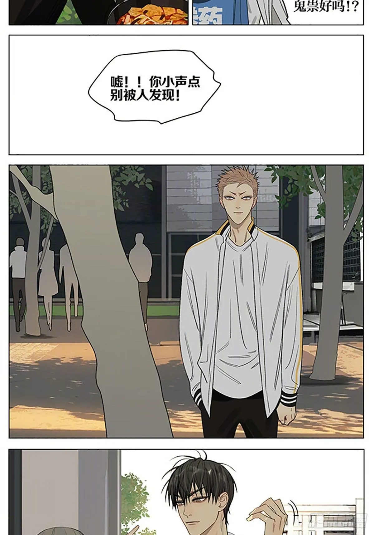 外卖 第4页