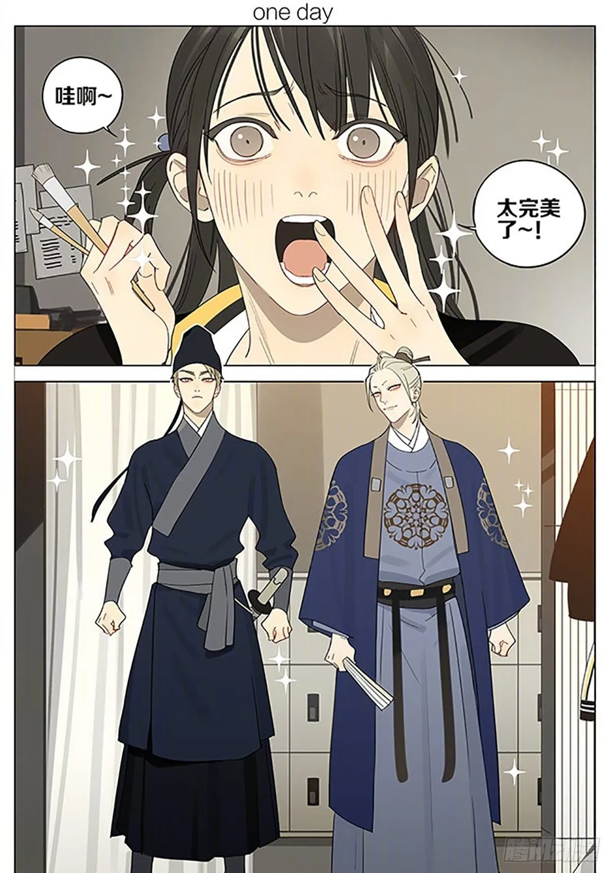 即将登场 第1页