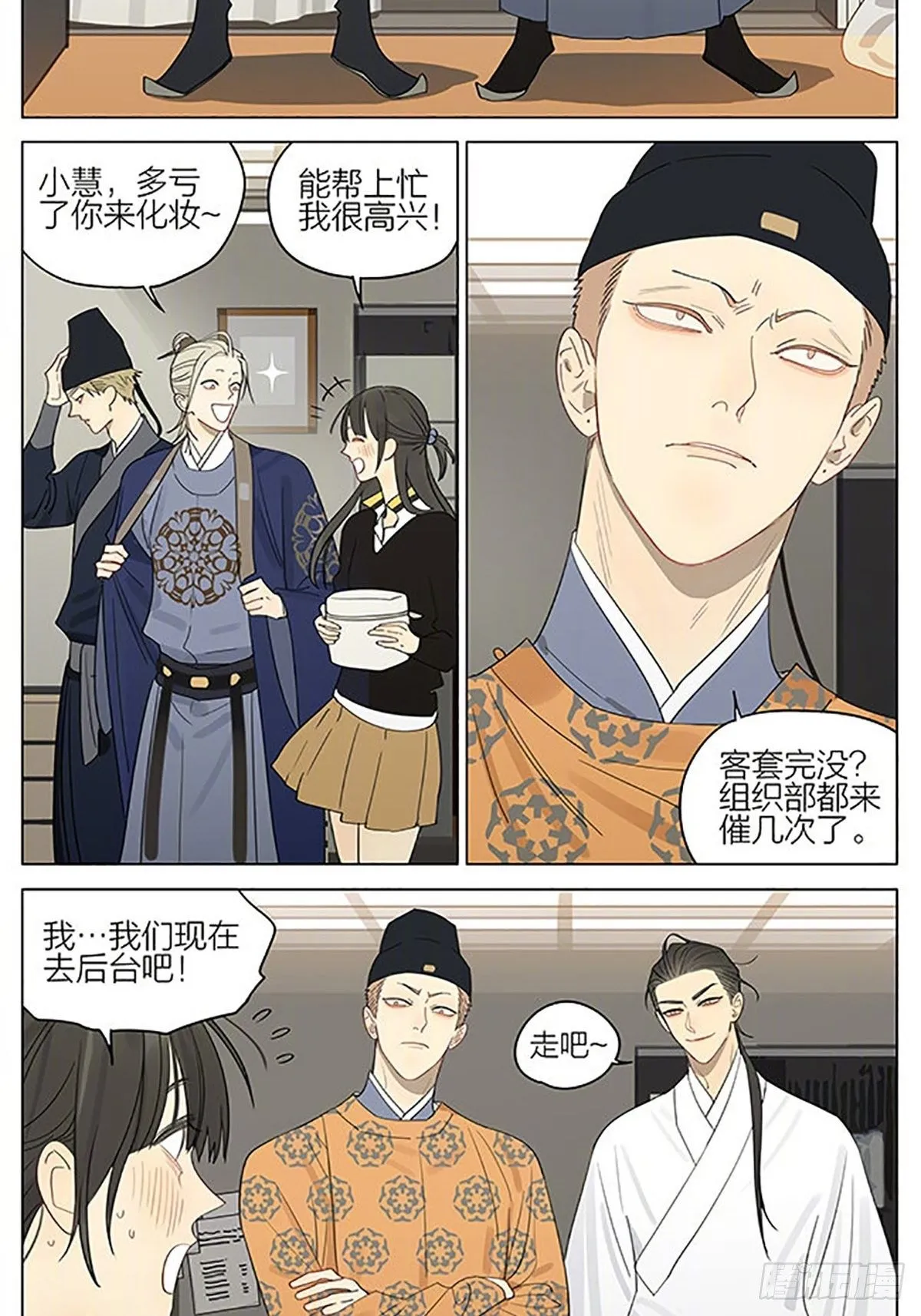 即将登场 第2页