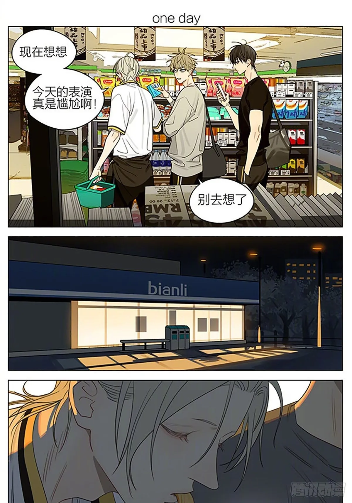 night 第1页