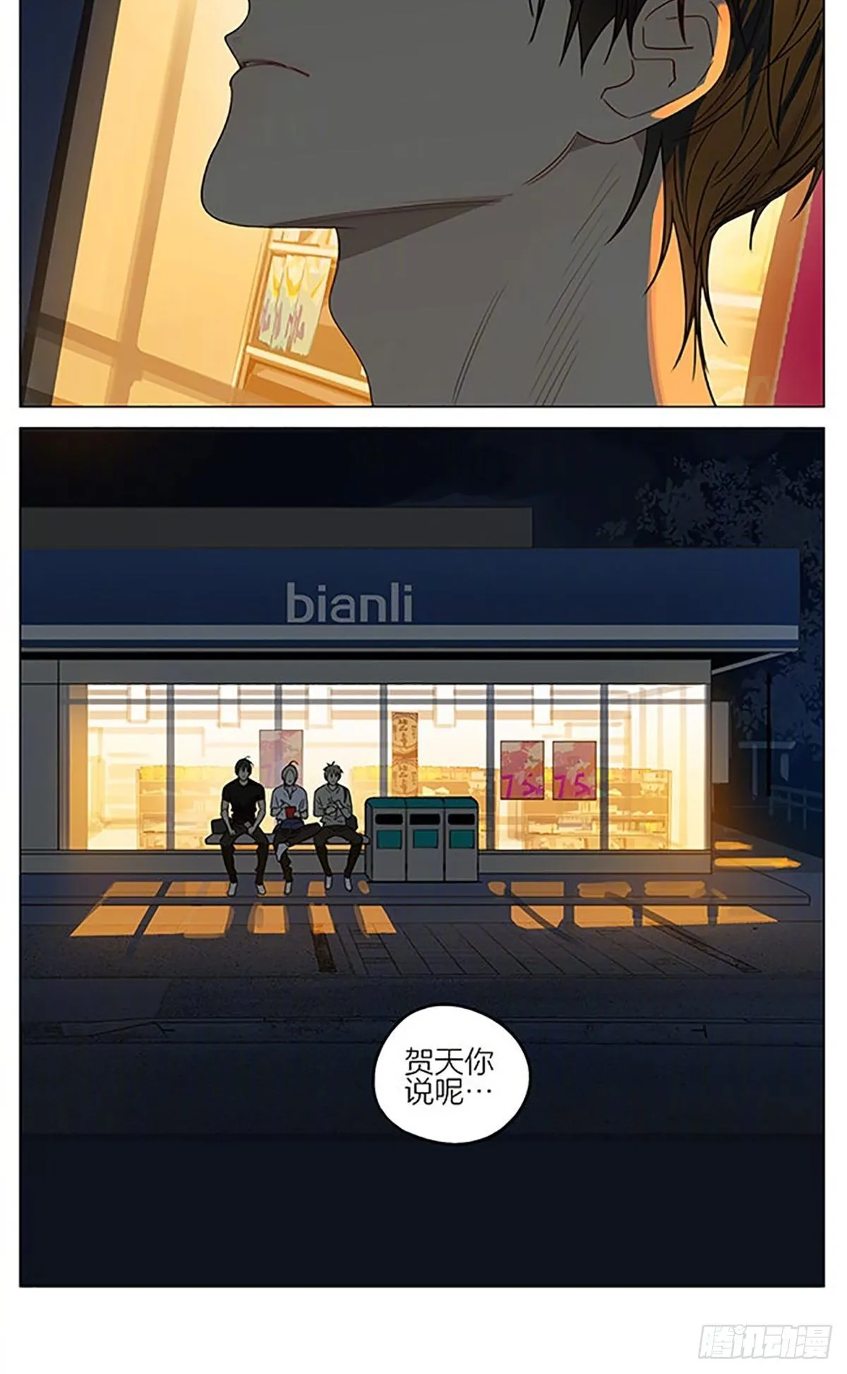 night 第4页