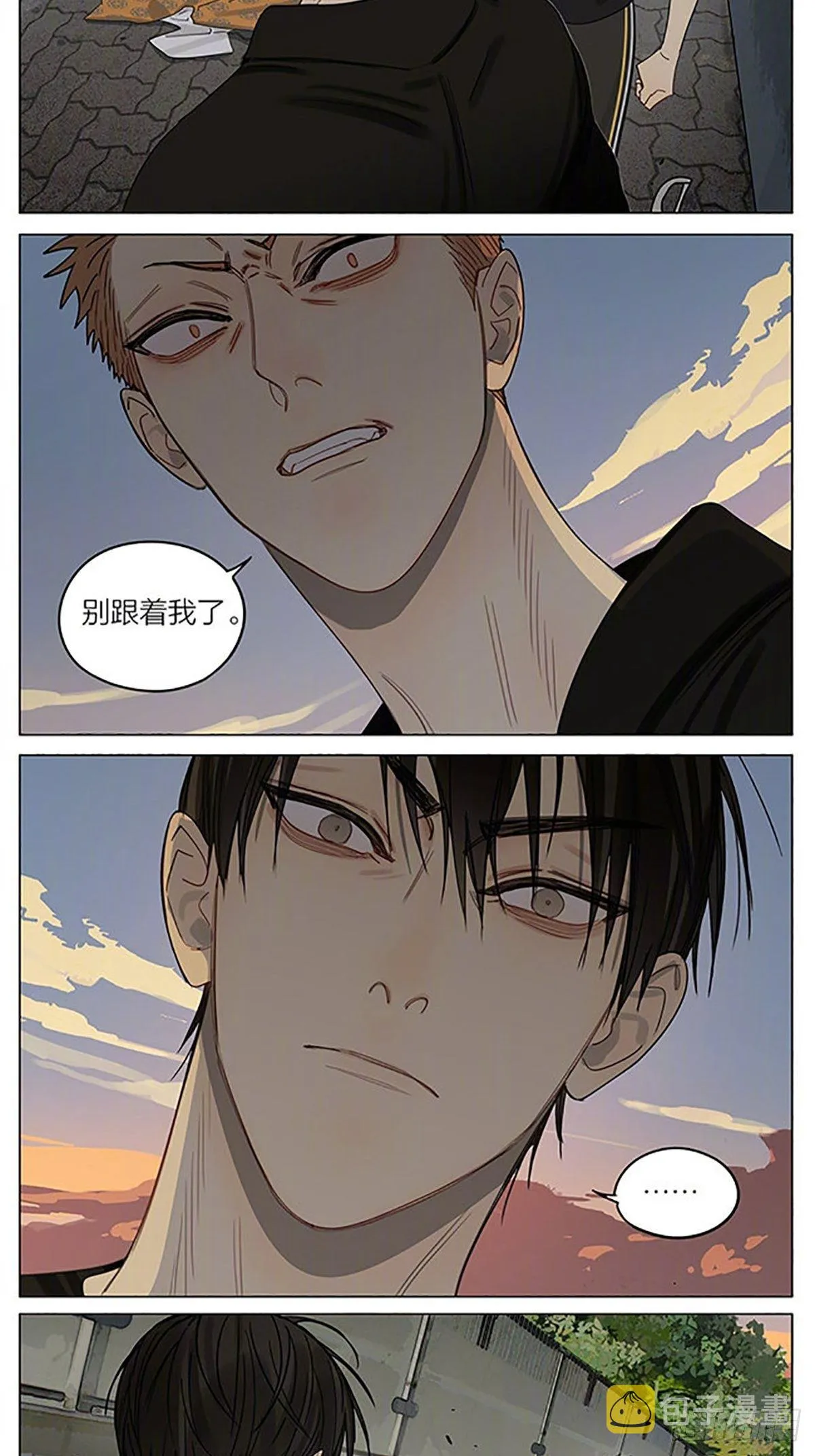 你们的快乐 第7页