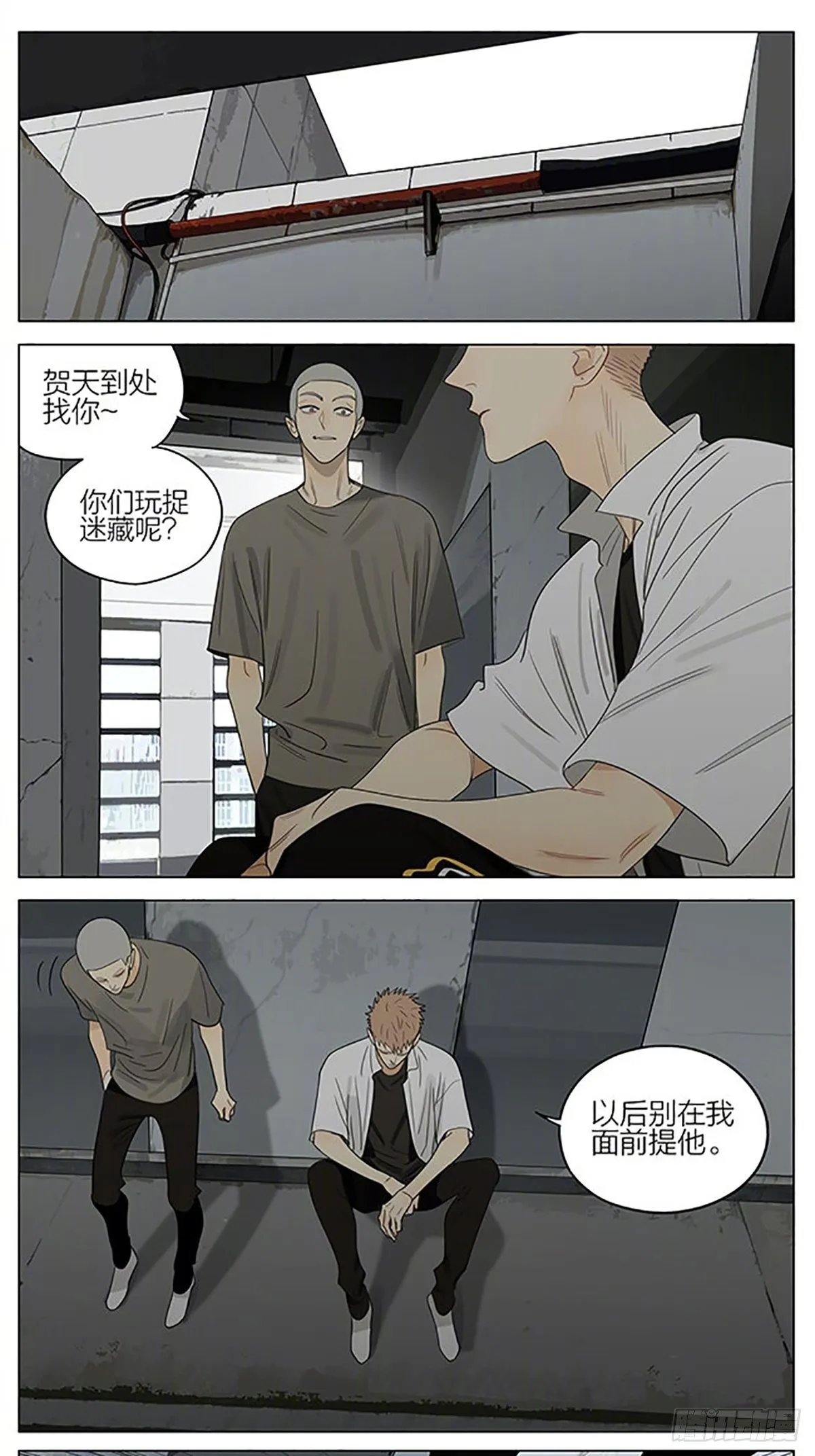 消息 第5页