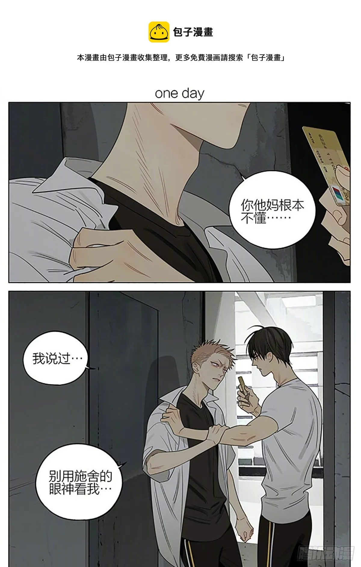 理由 第1页