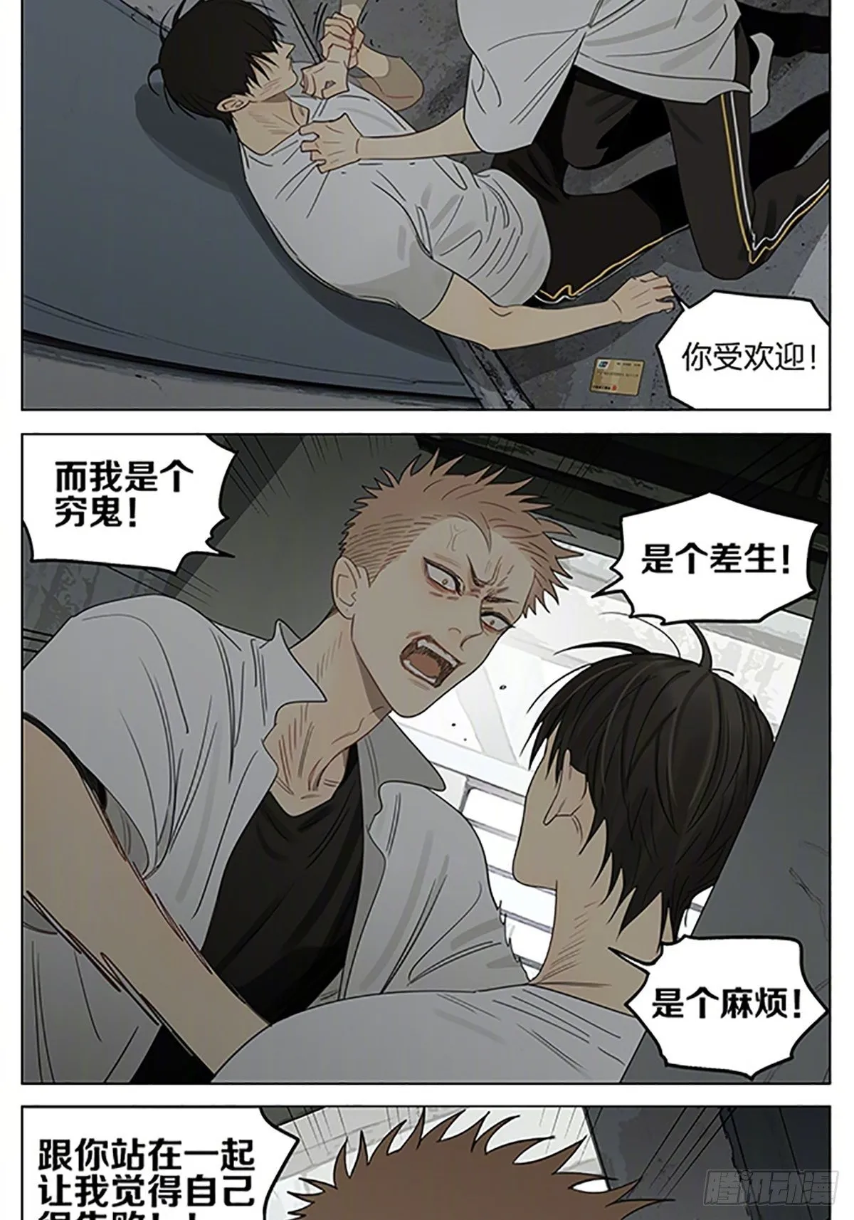 理由 第7页