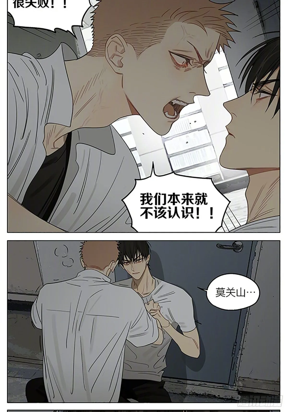 理由 第8页