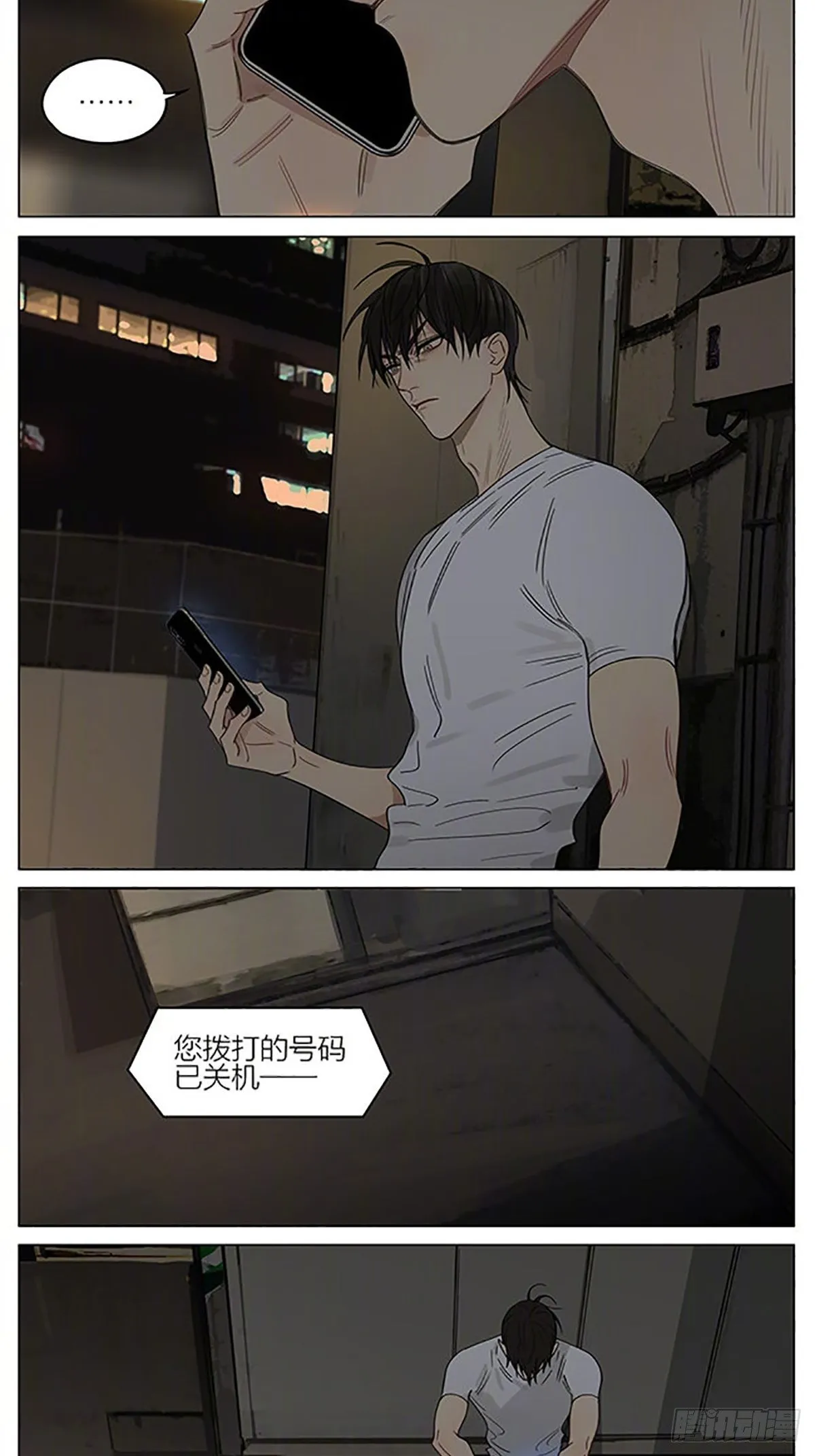 楼下 第7页