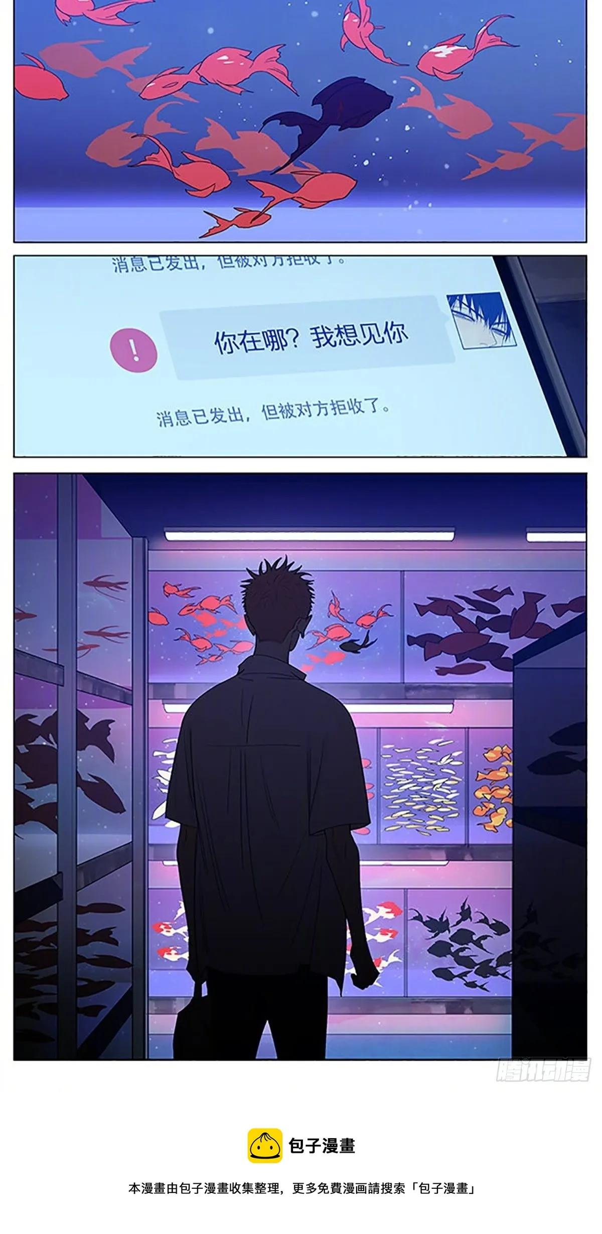 楼下 第9页