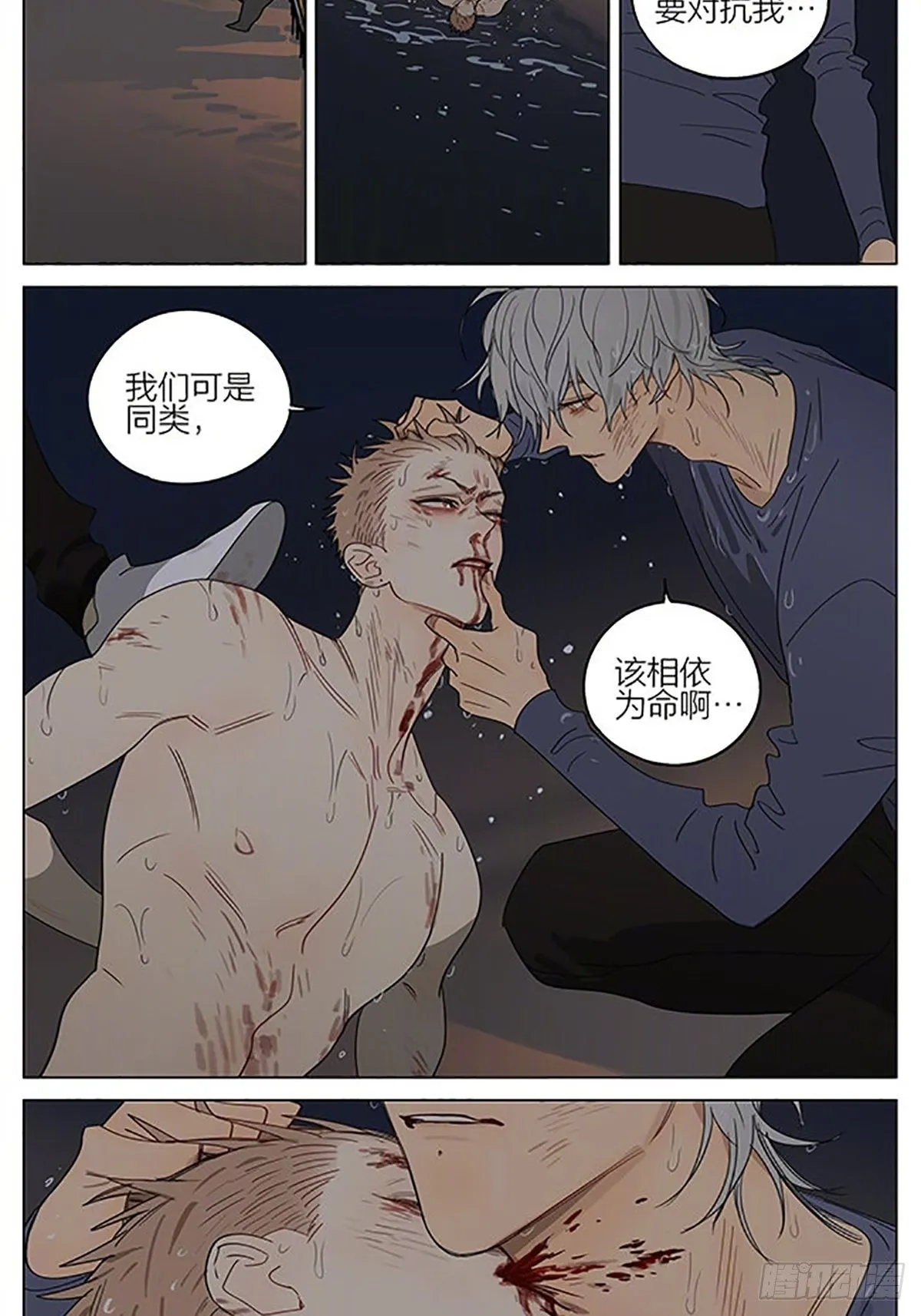 同类 第5页