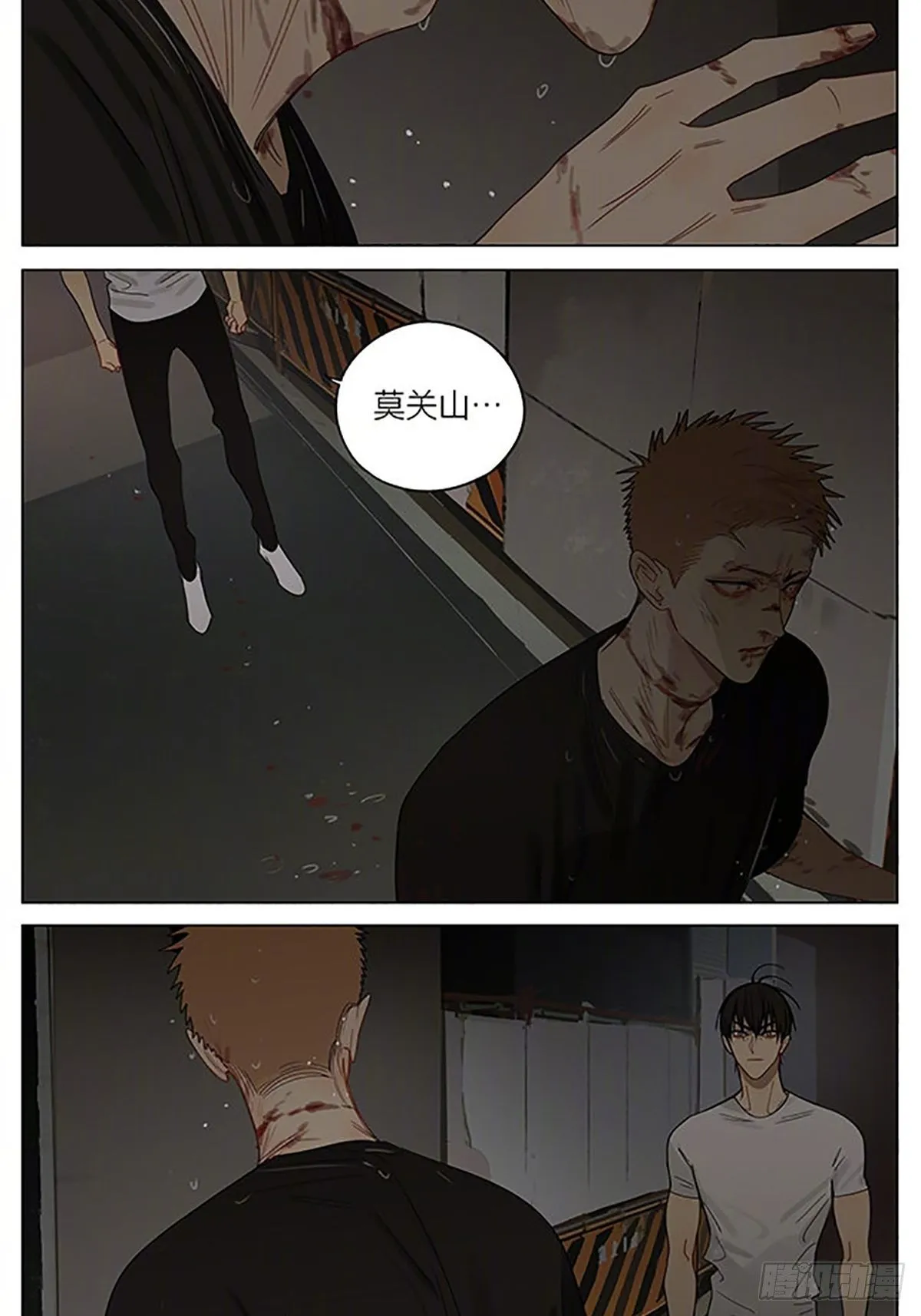 同类 第10页