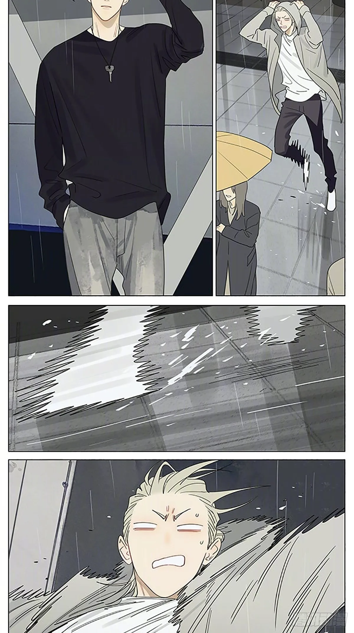 雨天 第2页