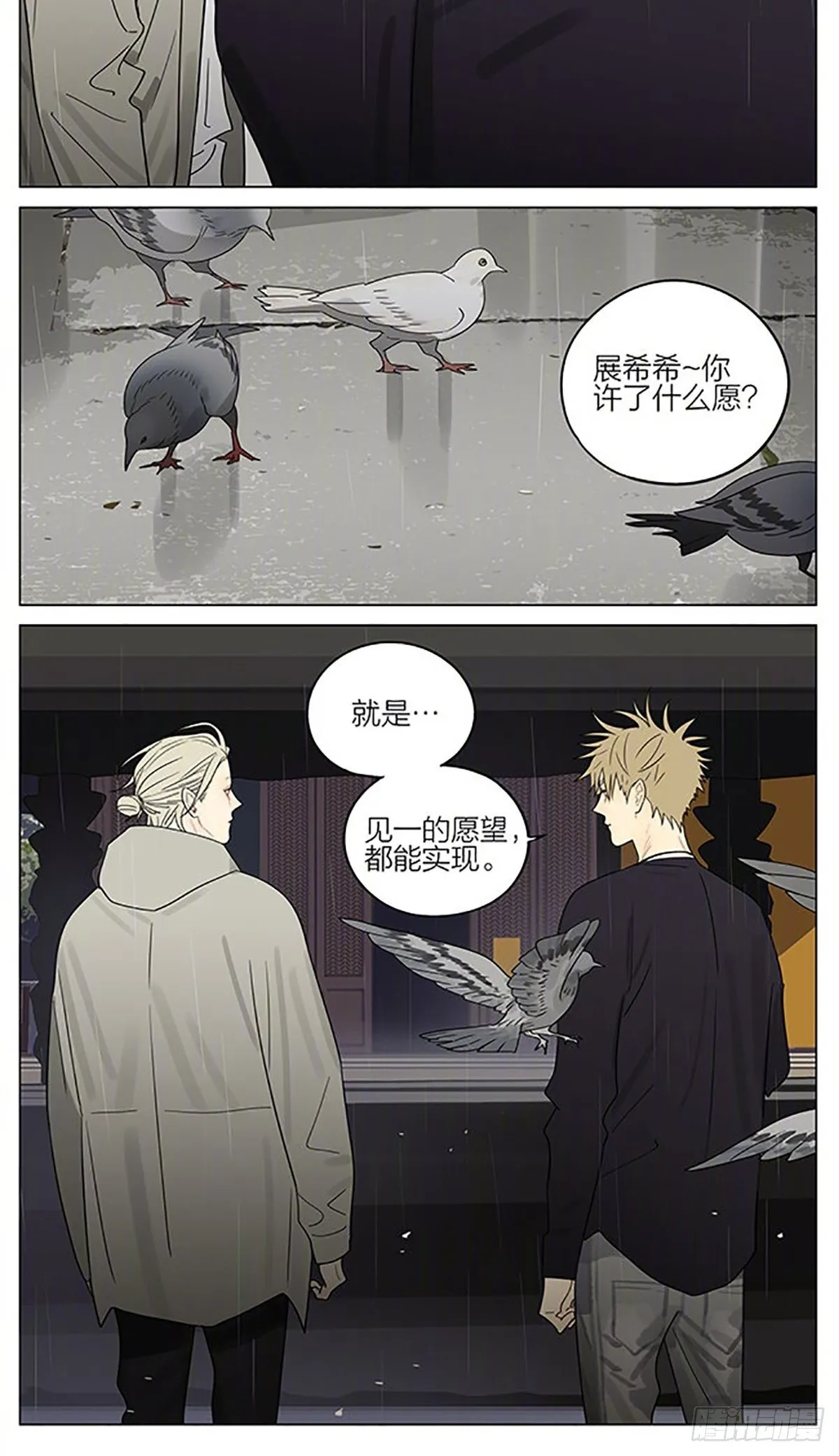 寺庙 第5页