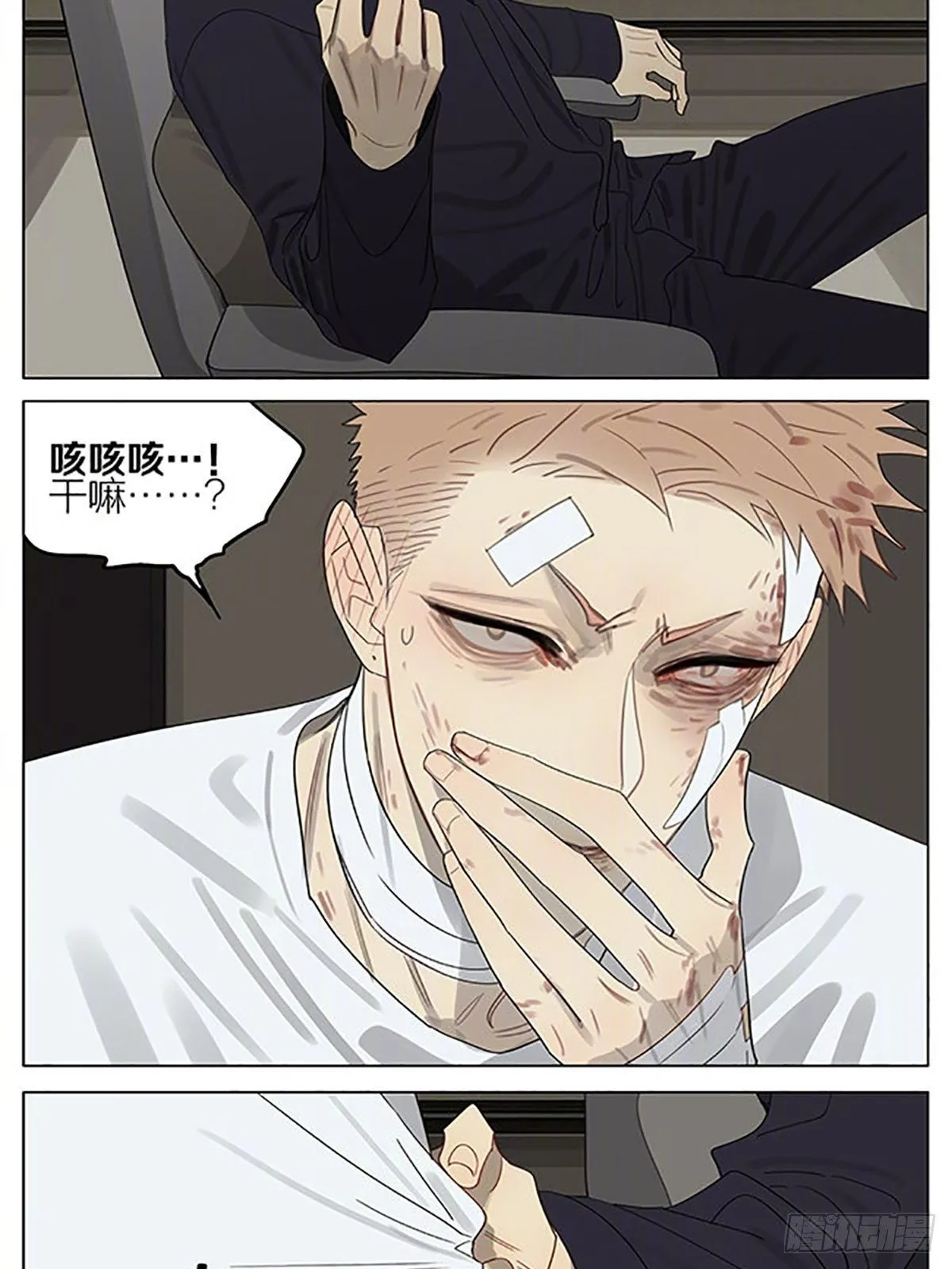 寺庙 第10页