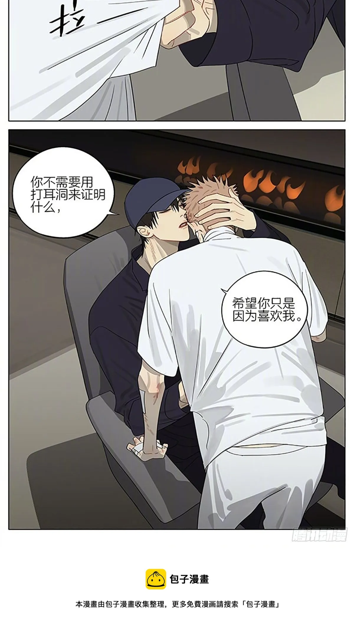 寺庙 第11页