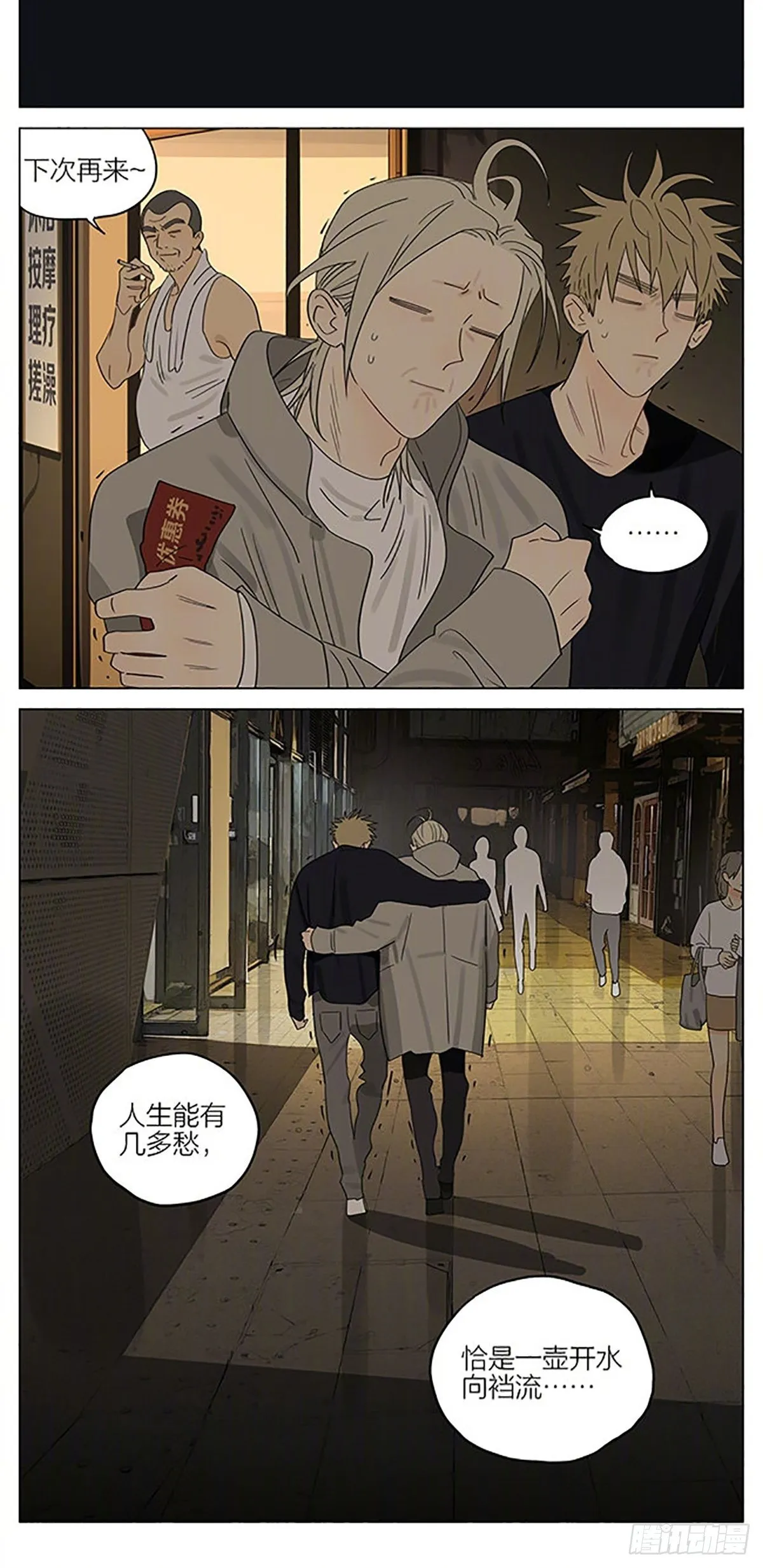 豪车 第3页