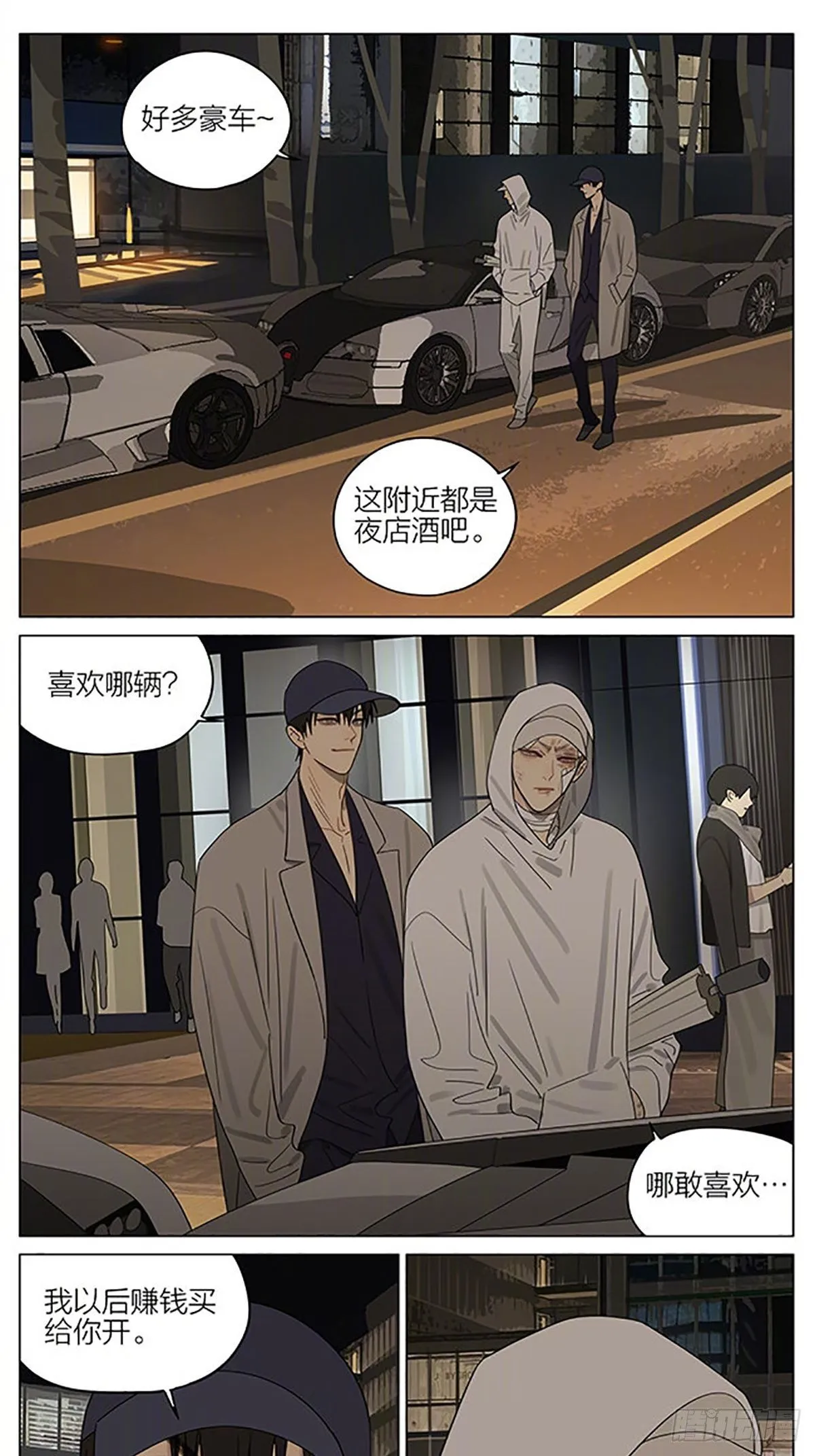 豪车 第5页