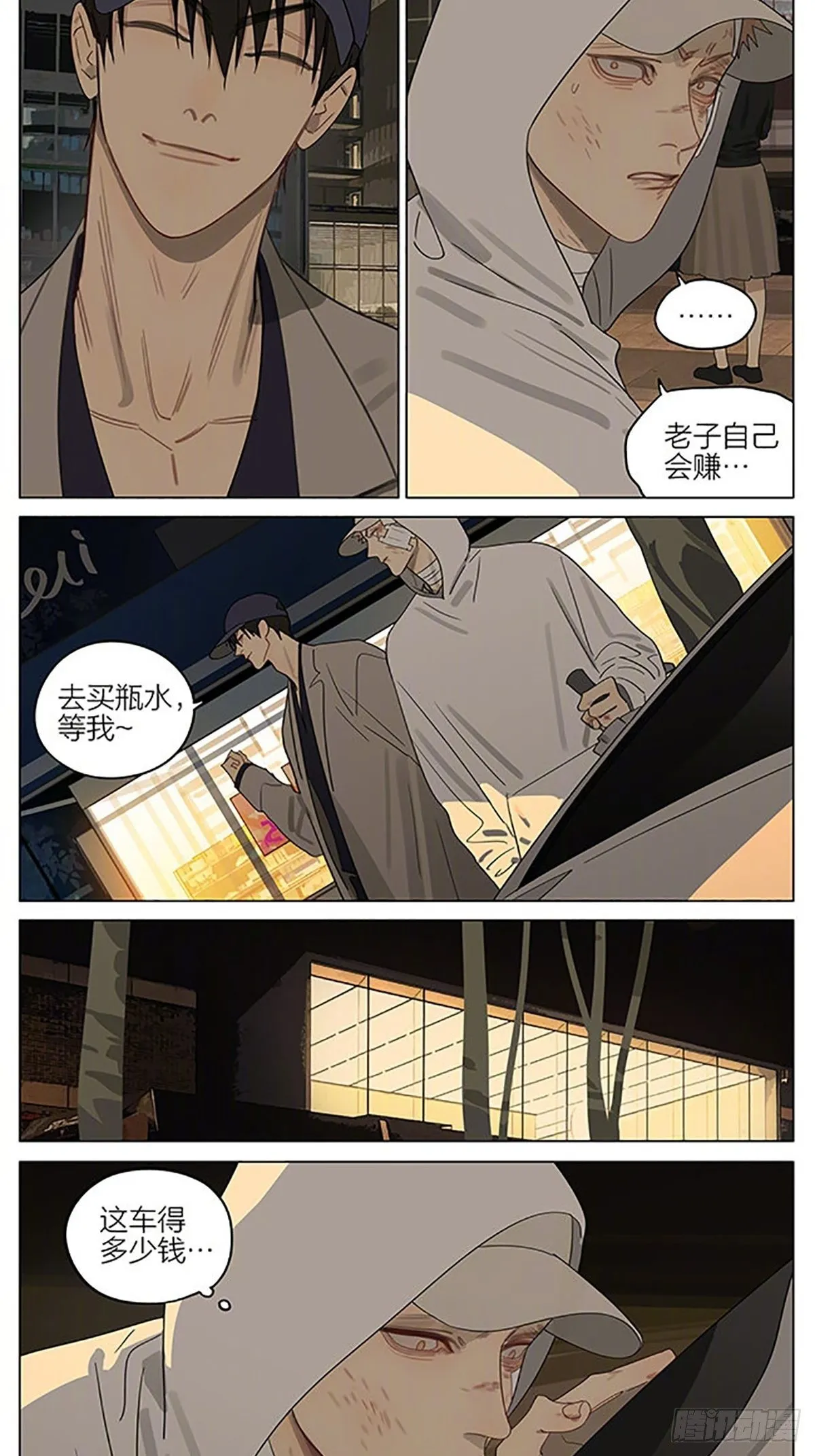 豪车 第6页