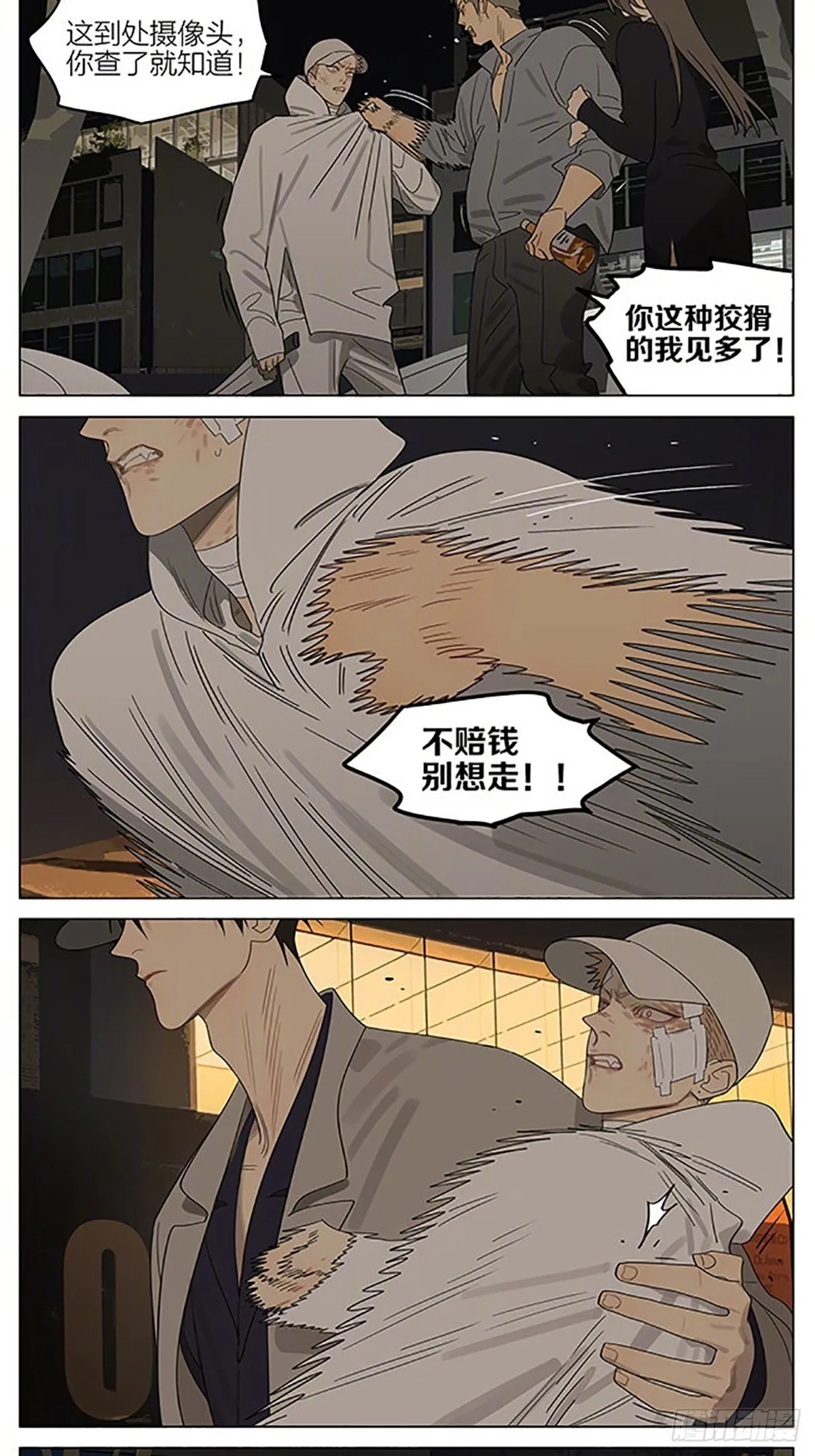 豪车 第8页