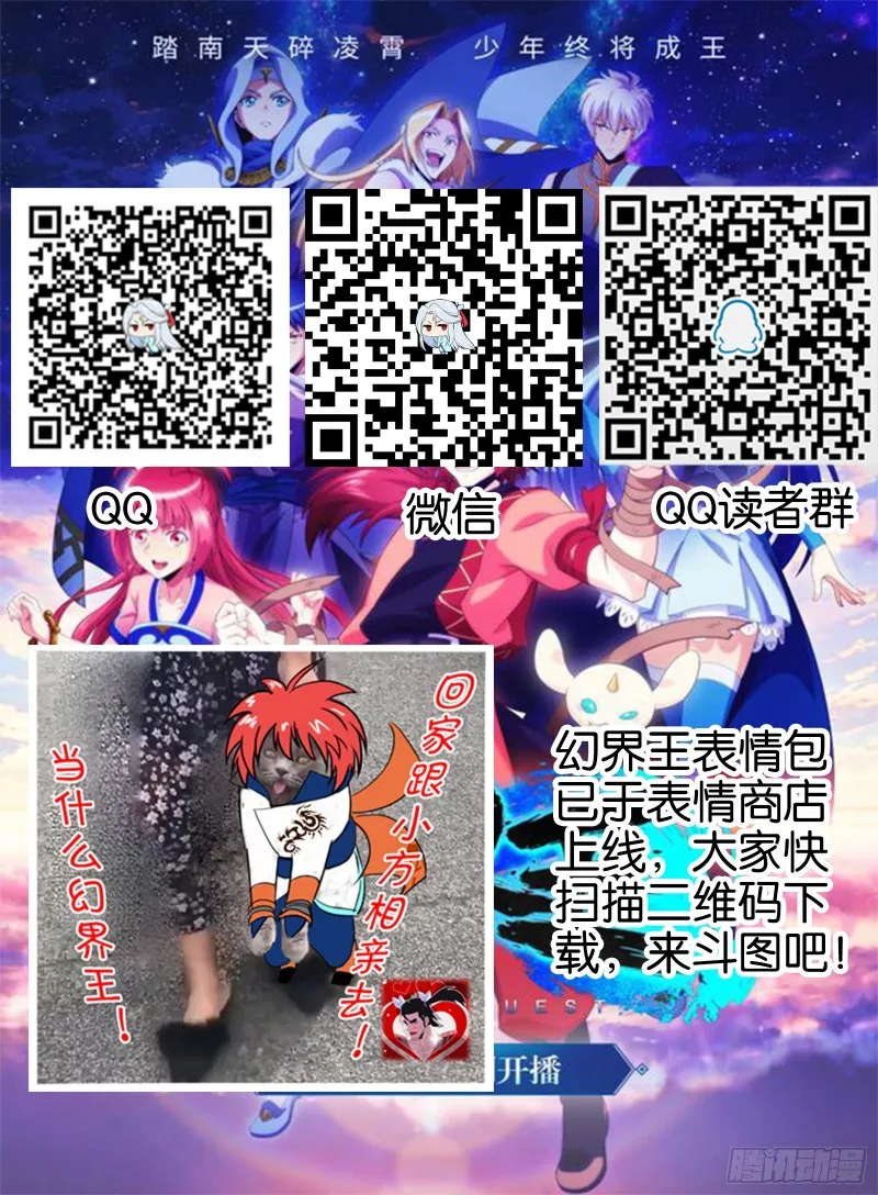320.黄翼龙 第12页