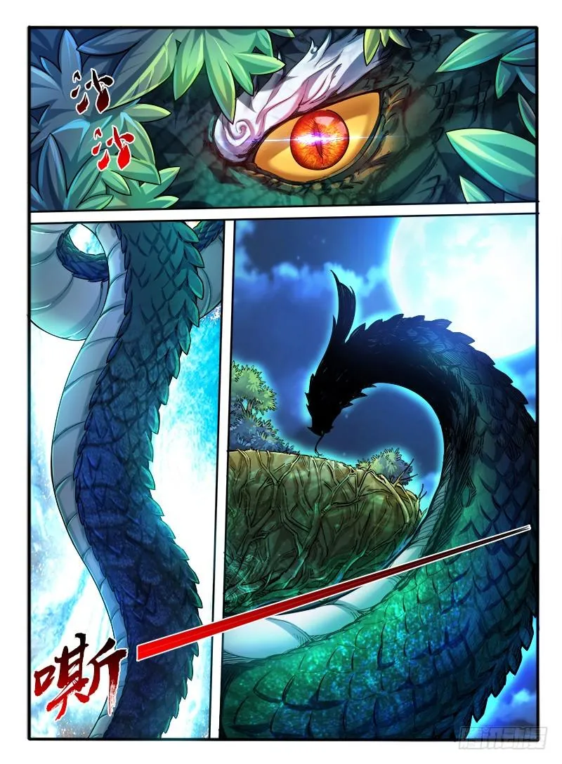 311.线索 第10页