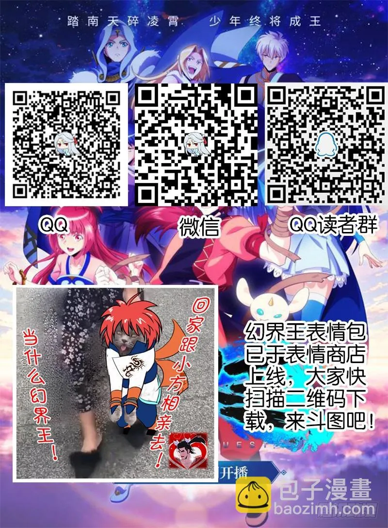 311.线索 第11页