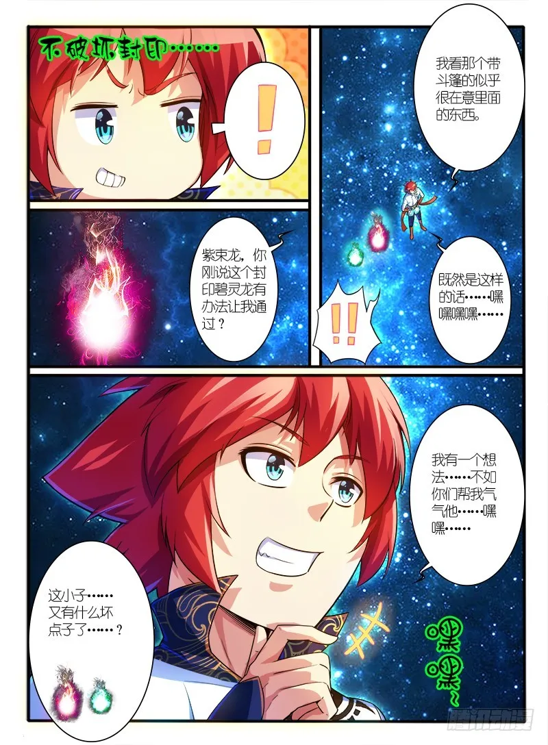 309.线索 第10页