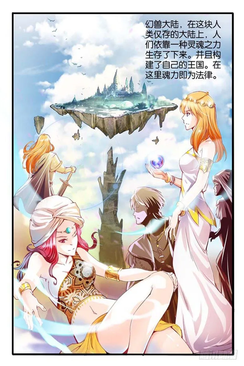 01.起源 第1页