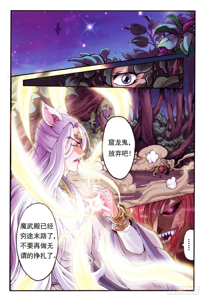 01.起源 第5页