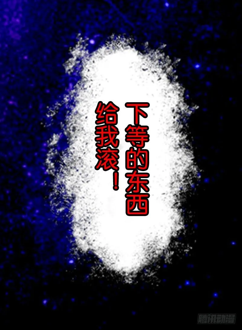 17.诱惑 第4页