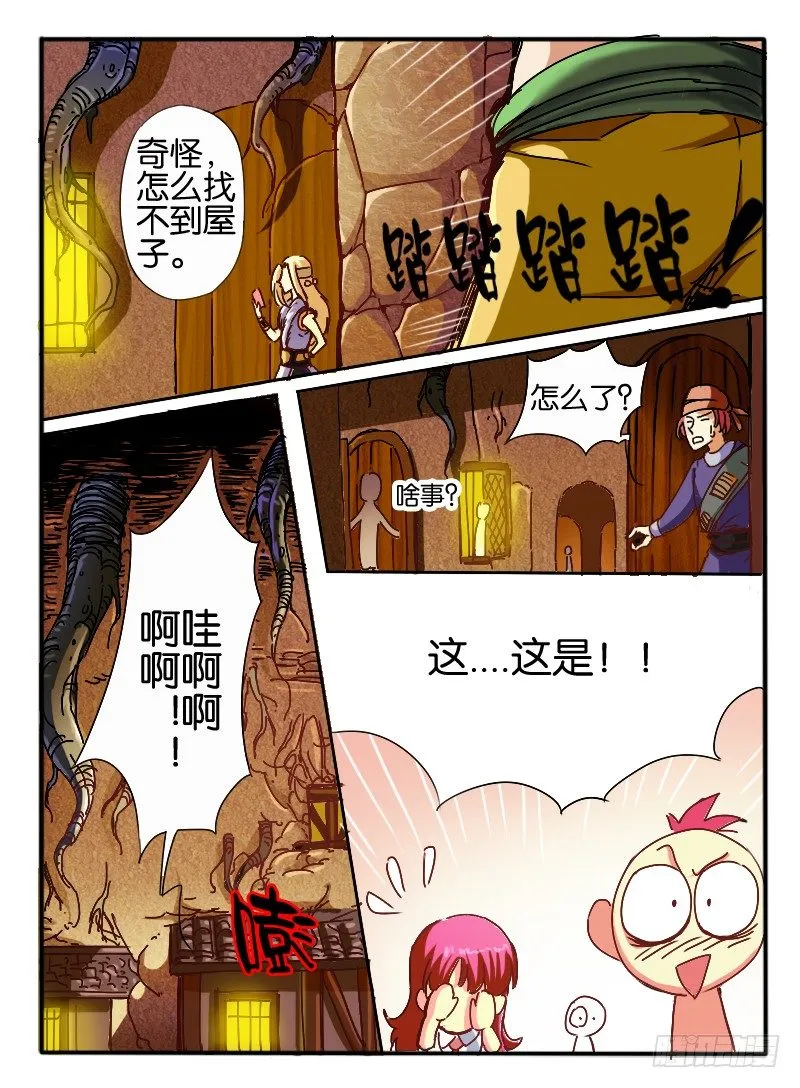 24.神秘女人2 第2页