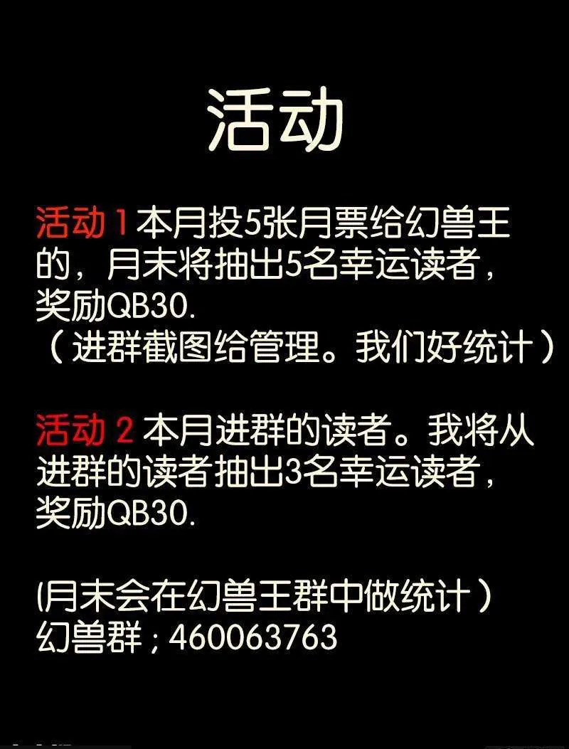 121.白狼 第9页