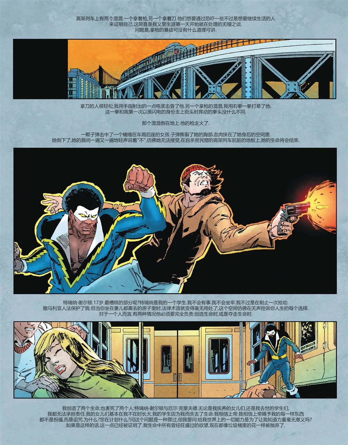 第1话 第30页