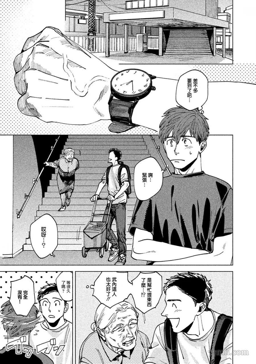 第1话 第19页