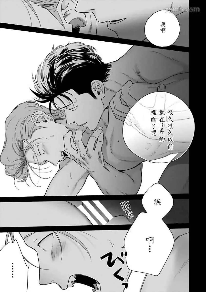 第4话 第15页