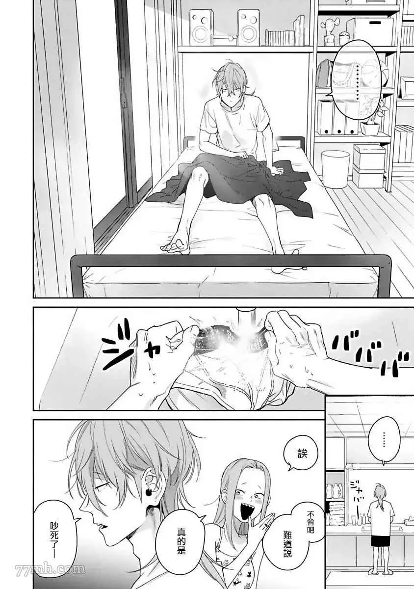 第4话 第16页