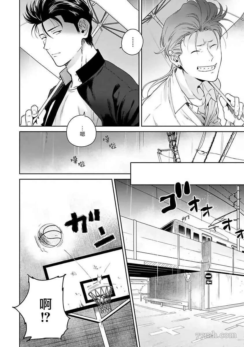 第4话 第24页