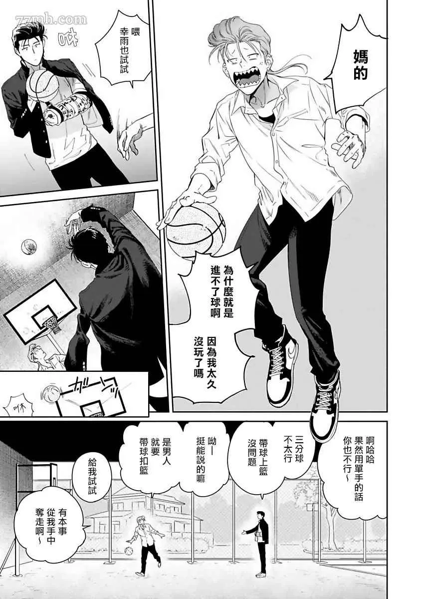 第4话 第25页