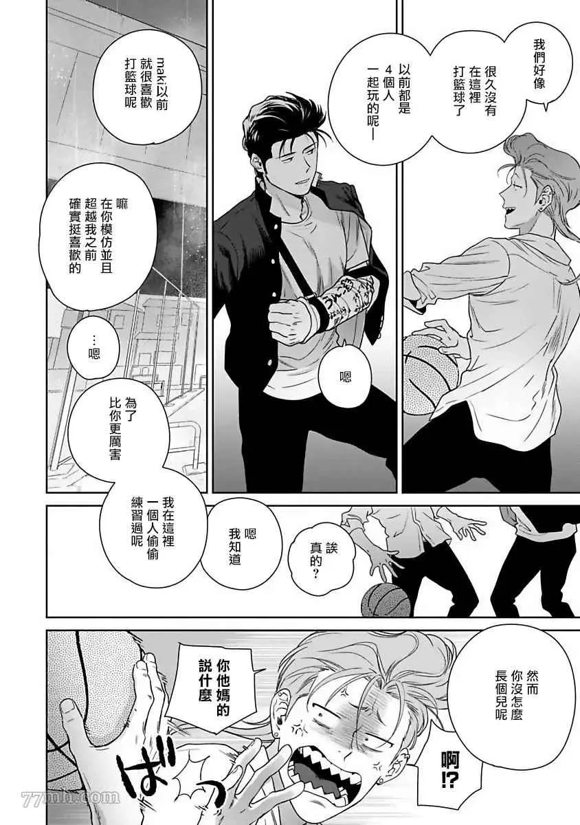 第4话 第26页
