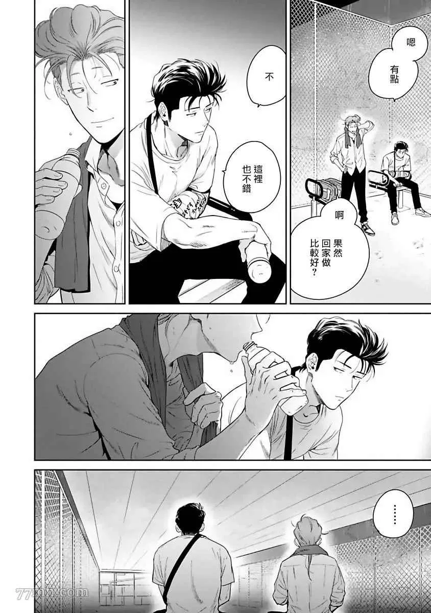 第4话 第28页