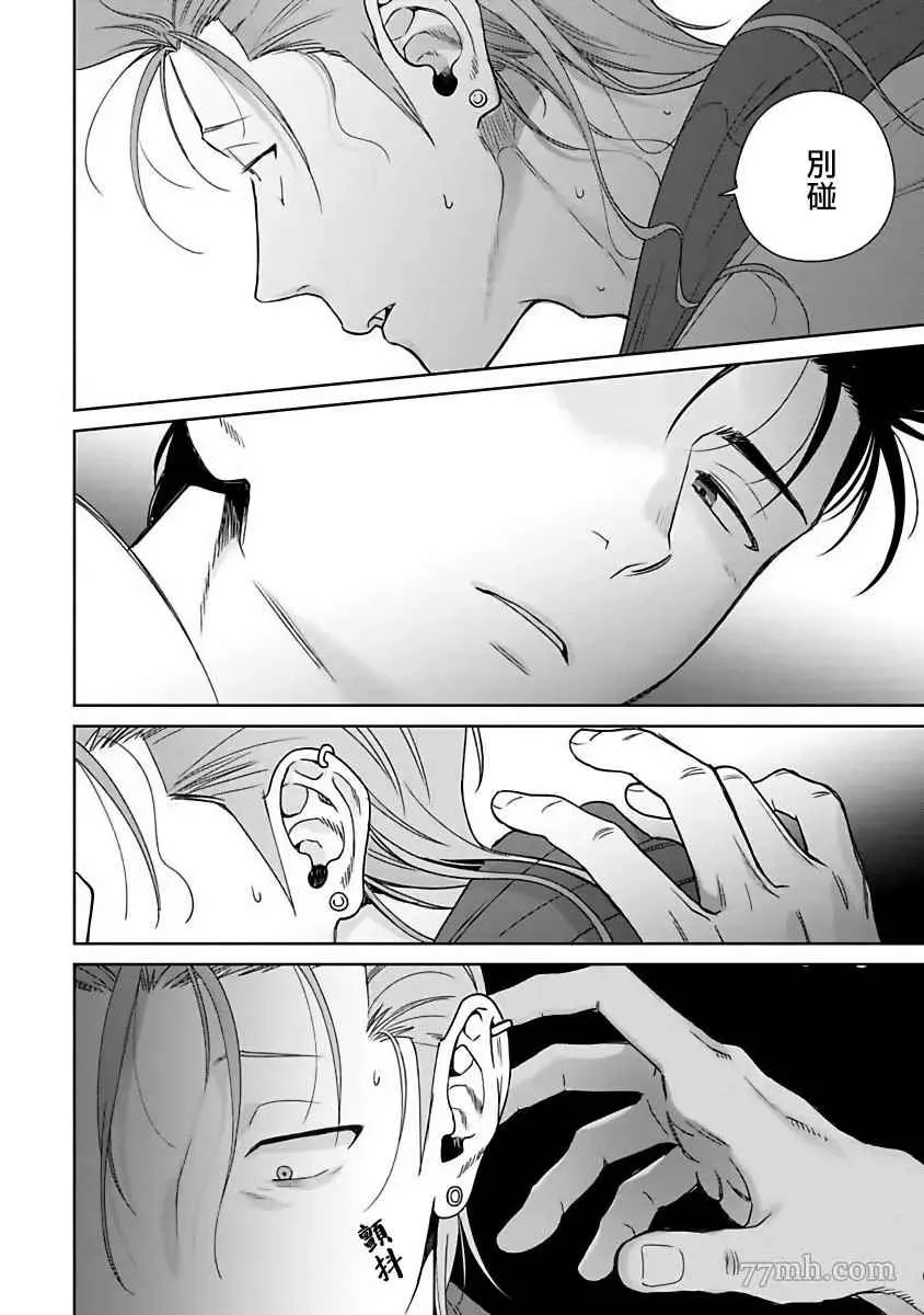 第4话 第30页