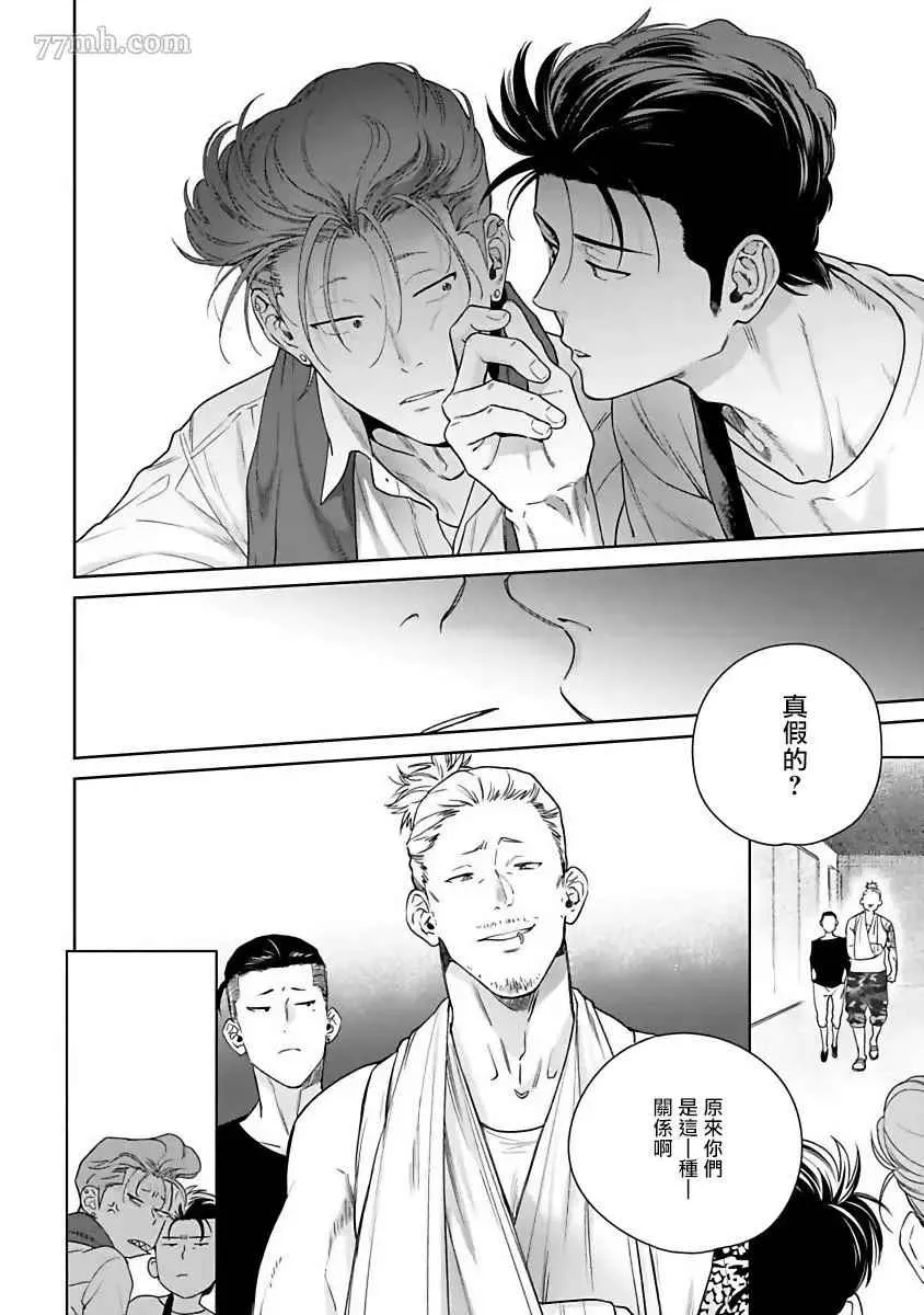 第4话 第32页