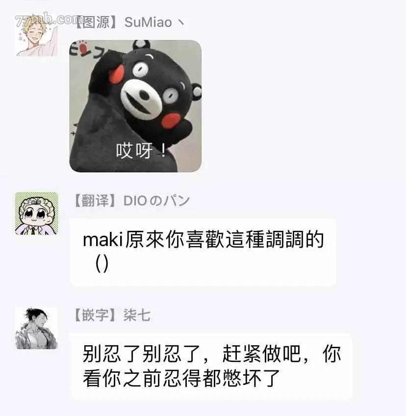 第4话 第35页
