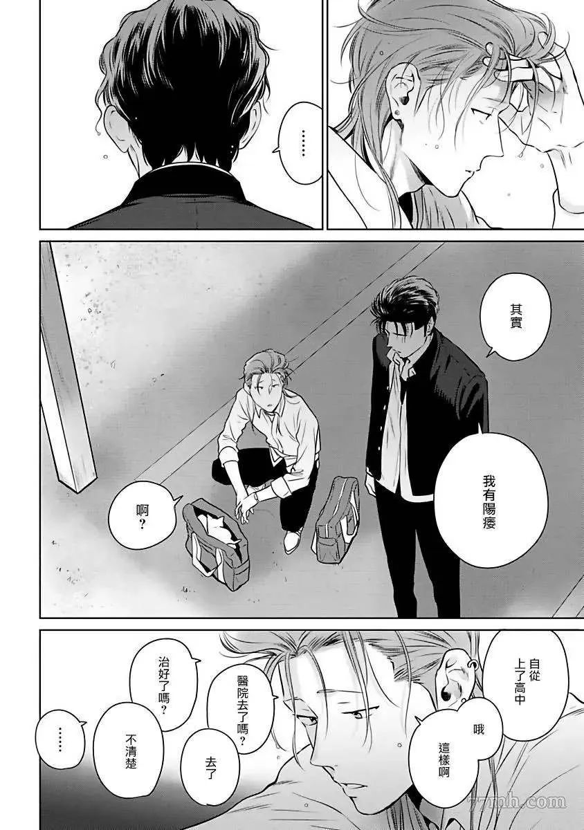 第1话 第28页