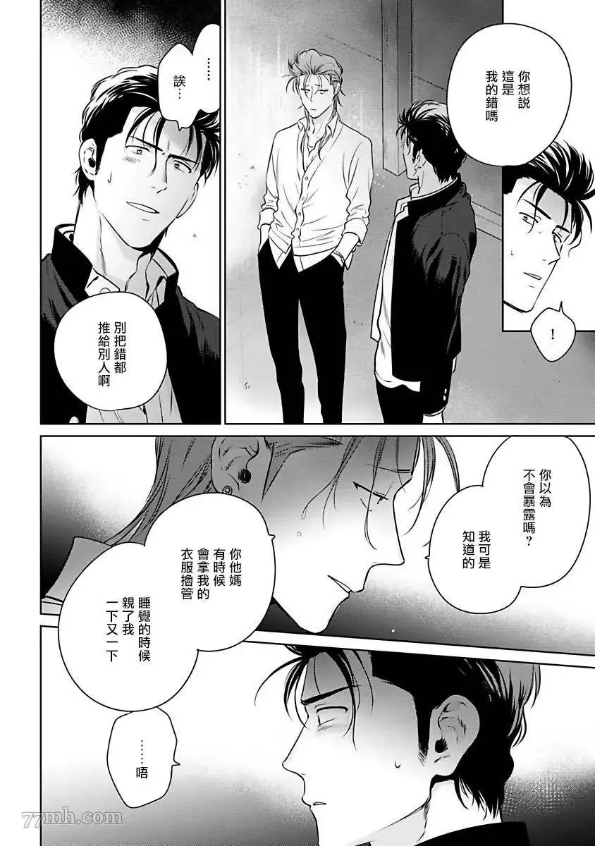 第1话 第30页